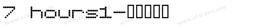7 hours1字体转换